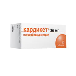 Cardiket, 20 mg 20 pcs