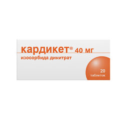 Cardiket, 40 mg 20 pcs