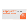 Кардикет, 20 мг 50 шт