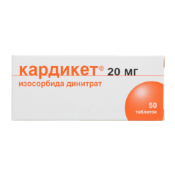 Cardiket, 20 mg 50 pcs