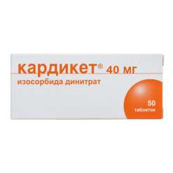 Cardiket, 40 mg 50 pcs