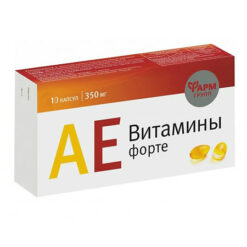 AE Vitamins forte capsules 350 mg 10 pcs.