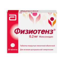 Physiotensis, 0.2 mg 28 pcs