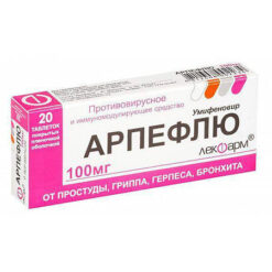 Arpeflu, 100 mg 20 pcs.