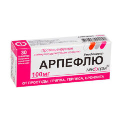 Arpeflu, 100 mg 30 pcs.