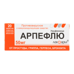 Arpeflu, 50 mg 20 pcs