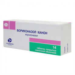 Вориконазол Канон, 50 мг 14 шт