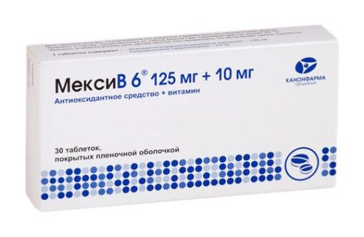 МексиВ 6, 125 мг+10 мг 30 шт
