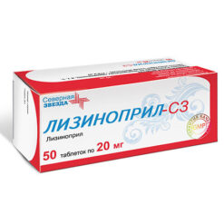 Lisinopril-SZ tablets 20 mg, 50 pcs.