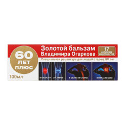 Golden balm V. Ogarkov for the body (joints), 100 ml