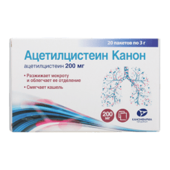 Ацетилцистеин Канон, 200 мг 20 шт