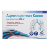Ацетилцистеин Канон, 600 мг 10 шт