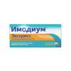 Imodium Express, 2 mg 10 pcs