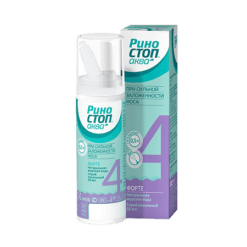 Rhinostop Aqua Forte, spray 50 ml