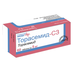 Торасемид-СЗ, таблетки 5 мг 60 шт