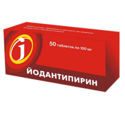 Iodantinopyrin, tablets 100 mg 50 pcs