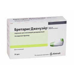 Bretaris Januair, 322 mcg/dose 30 doses