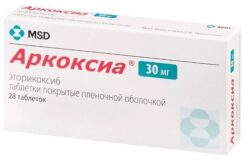 Arcoxia, 30 mg 28 pcs