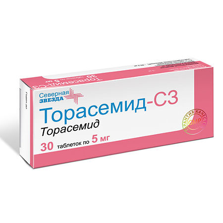 Torasemide-SZ, tablets 5 mg 30 pcs