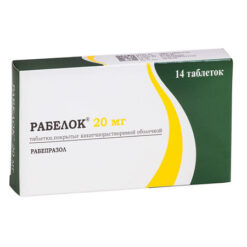 Rabelock, 20 mg 14 pcs.