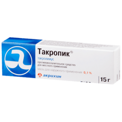 Tacropic, ointment 0.1% 15 g