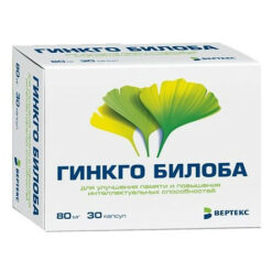 Ginkgo Biloba, 80 mg capsules 30 pcs