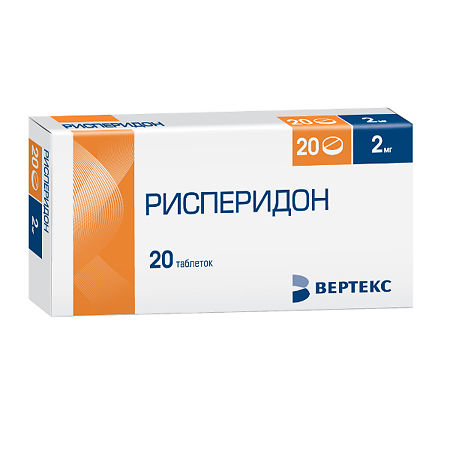 Рисперидон 2 мг, 20 шт.
