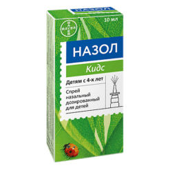 Nasol Kids, spray 0.125 mcg/dose 10 ml