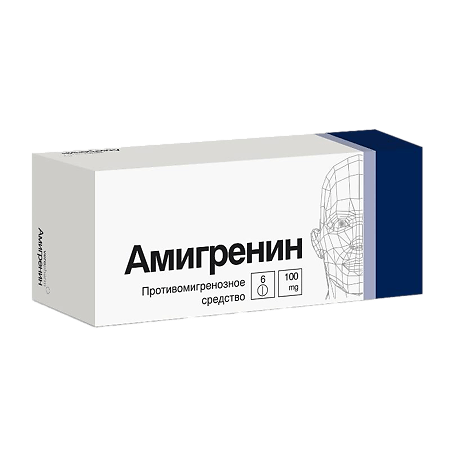 Амигренин таблетки, 100 мг 6 шт