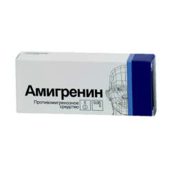 Амигренин, 50 мг 6 шт