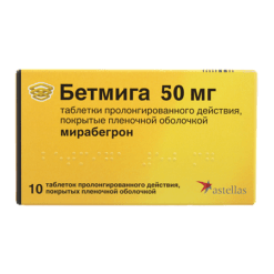Betmiga, 50 mg 10 pcs