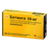 Betmiga, 50 mg 30 pcs.