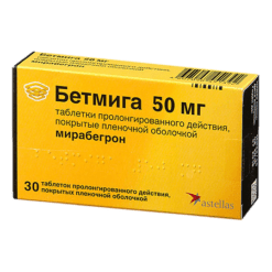 Бетмига, 50 мг 30 шт