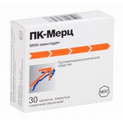 PC-Merz, 100 mg 30 pcs.