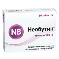Необутин, таблетки 200 мг 30 шт