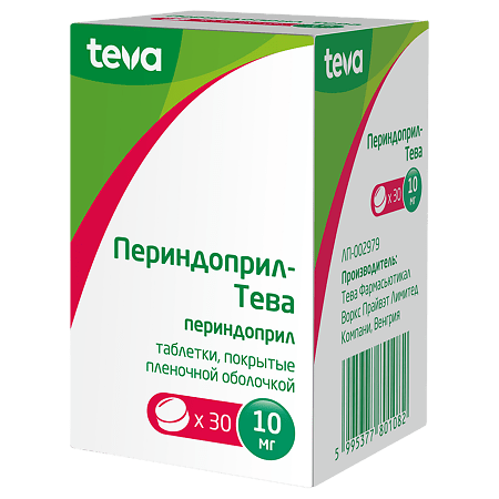Perindopril-Teva, 10 mg 30 pcs