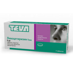 Левоцетиризин-Тева, 5 мг 7 шт.