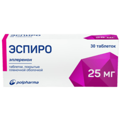 Espiro, 25 mg 30 pcs