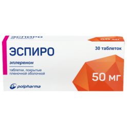 Espiro, 50 mg 30 pcs.