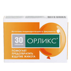 Orlix tablets 5 mg 30 pcs, 30 pcs