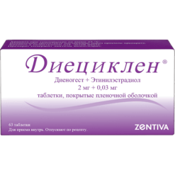 Diecyclene, 2 mg+0.03 mg 63 pcs