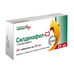 Sildenafil-SZ, 25 mg 20 pcs