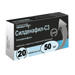 Sildenafil-SZ, 50 mg 20 pcs