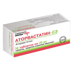 Аторвастатин-СЗ, 20 мг 30 шт