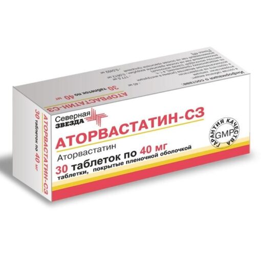 Atorvastatin-SZ, 40 mg 30 pcs