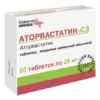 Аторвастатин-СЗ, 20 мг 60 шт