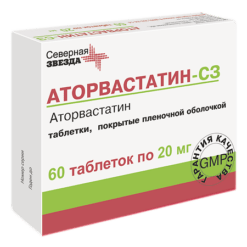 Аторвастатин-СЗ, 20 мг 60 шт