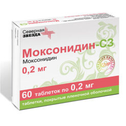 Moxonidine-SZ, 0.2 mg 60 pcs