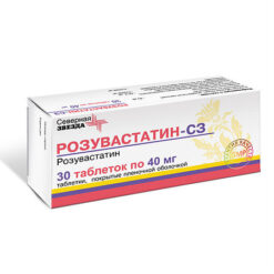 Розувастатин-СЗ, 40 мг 30 шт