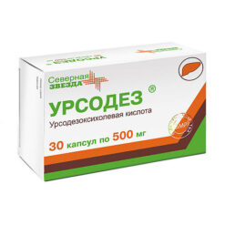 Ursodez, 500 mg capsules 30 pcs